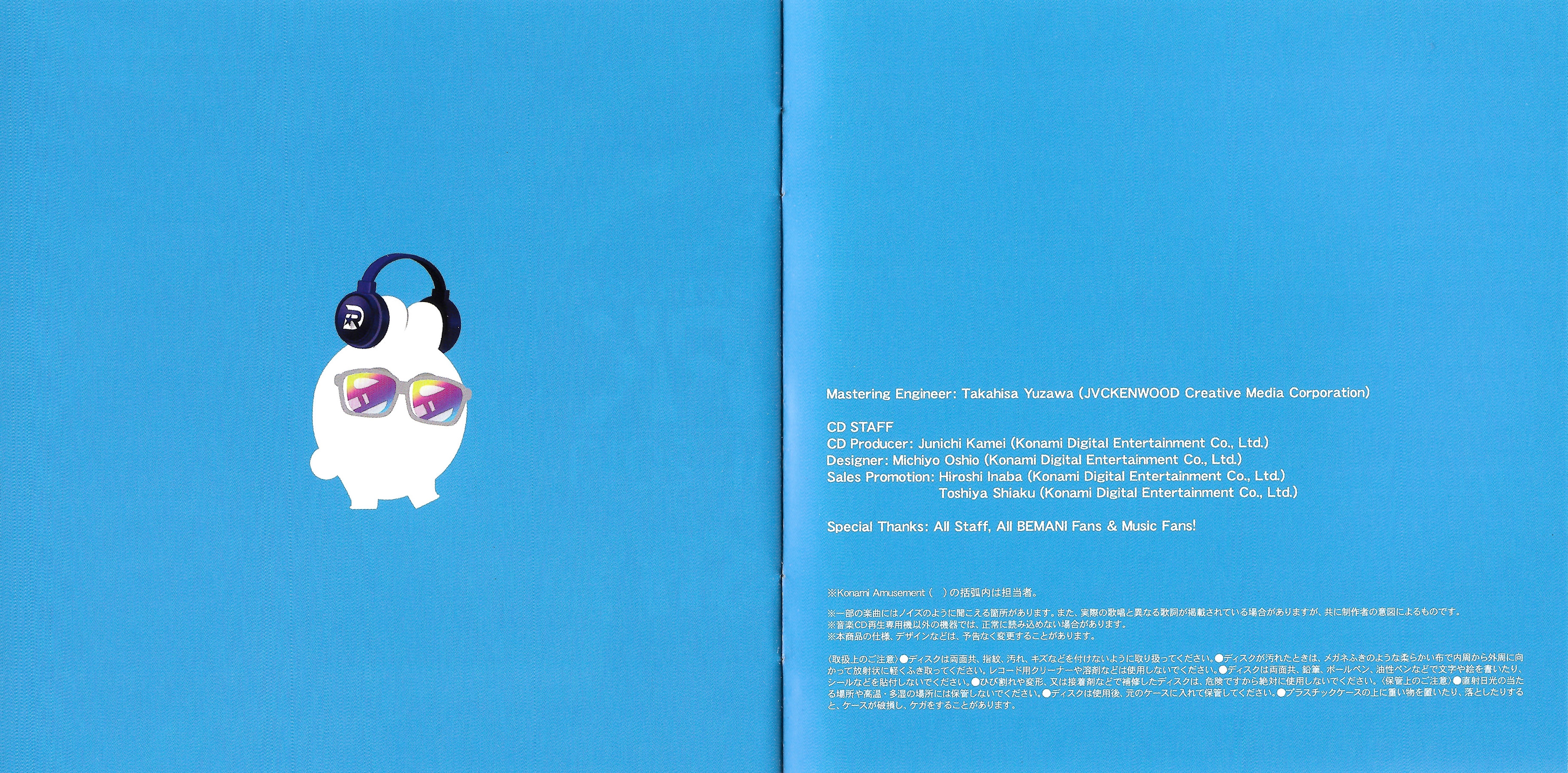 邦楽 DANCERUSH ORIGINAL SOUNDTRACK vol.1 DANCERUSH STARDOM ORIGINAL SOUNDTRACK Vol.1／Various Artists